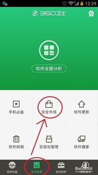 華為手機(jī)怎么root?華為手機(jī)怎么root教程)