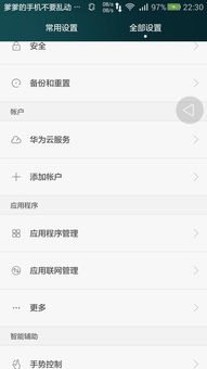 手機(jī)怎么注冊(cè)華為(手機(jī)怎么注冊(cè)華為賬號(hào)) 手機(jī)怎么注冊(cè)華為(手機(jī)怎么注冊(cè)華為賬號(hào))