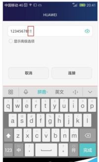 華為手機怎么偏旁(華為輸入法怎么打出偏旁部首) 華為手機怎么偏旁(華為輸入法怎么打出偏旁部首)