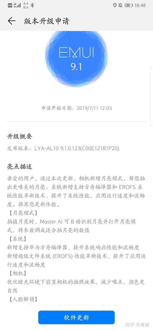 華為手機(jī)怎么申述(華為手機(jī)怎么申述微信) 華為手機(jī)怎么申述(華為手機(jī)怎么申述微信)