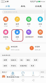 華為手機(jī)怎么瀏覽(華為手機(jī)怎么瀏覽器下載的軟件怎么安裝不了呢)