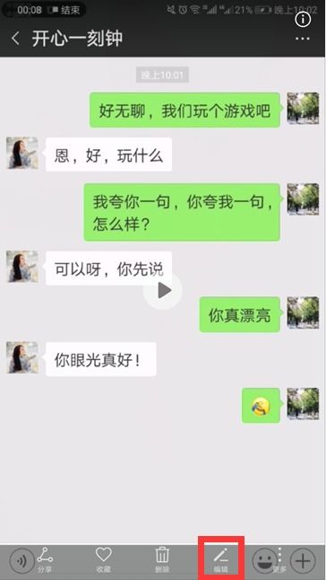 華為手機(jī)怎么剪裁(華為手機(jī)怎么剪裁視頻片段教程)