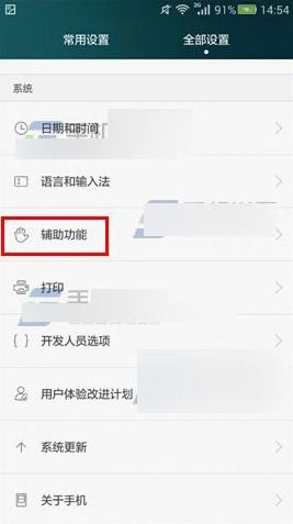 華為手機(jī)怎么掛斷(華為手機(jī)怎么掛斷電話) 華為手機(jī)怎么掛斷(華為手機(jī)怎么掛斷電話)