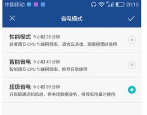 華為手機 怎么變快(華為手機怎么變快充模式)