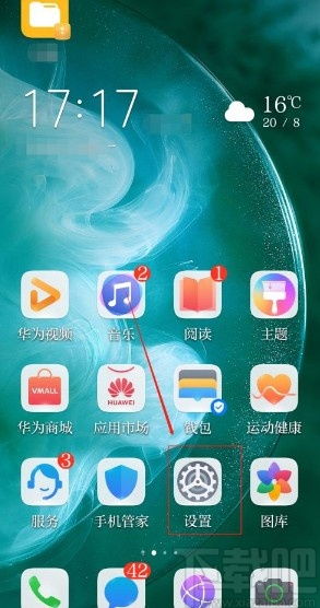 華為手機(jī)怎么省電。華為手機(jī)怎么省電設(shè)置方法) 華為手機(jī)怎么省電。華為手機(jī)怎么省電設(shè)置方法)