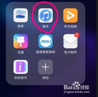 華為手機(jī)怎么鈴木(華為手機(jī)如何弄鈴聲)