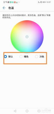 華為手機(jī)怎么編(華為手機(jī)怎么編輯主屏幕)