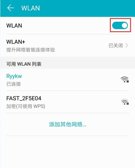 華為手機(jī)怎么認(rèn)(華為手機(jī)怎么認(rèn)證wifi) 華為手機(jī)怎么認(rèn)(華為手機(jī)怎么認(rèn)證wifi)