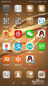 華為怎么手機(jī)分身(華為怎么手機(jī)分身操作)
