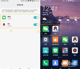華為手機怎么程序(華為手機怎么程序分身)