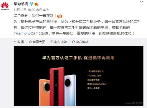華為手機(jī)怎么封裝(華為手機(jī)怎么封裝電池) 華為手機(jī)怎么封裝(華為手機(jī)怎么封裝電池)