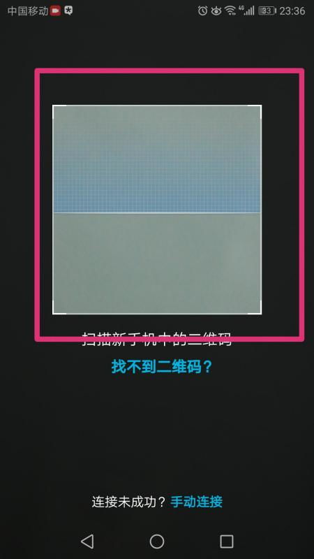 華為手機(jī)怎么d(華為手機(jī)怎么導(dǎo)入蘋果手機(jī)里面去)