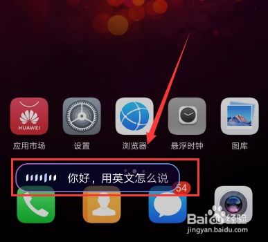 怎么模仿華為手機(怎么模仿華為手機語音助手) 怎么模仿華為手機(怎么模仿華為手機語音助手)