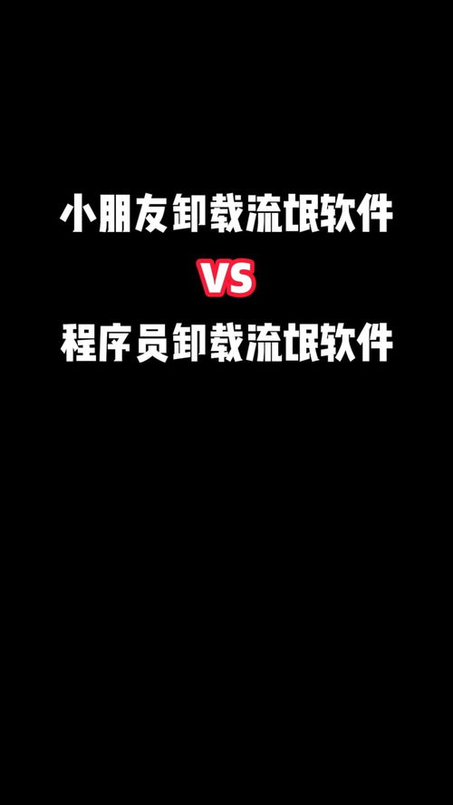 華為手機(jī)怎么卸(華為手機(jī)怎么卸載桌面軟件?