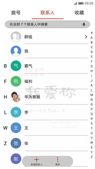 華為手機(jī)彈幕怎么(華為手機(jī)彈幕怎么設(shè)置) 華為手機(jī)彈幕怎么(華為手機(jī)彈幕怎么設(shè)置)