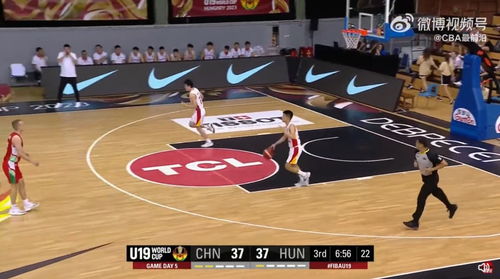 U19男籃：中國66-90不敵德國(u19男籃中國隊)