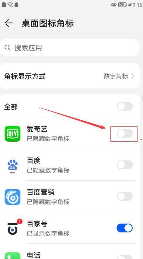 華為手機(jī)怎么護(hù)理(華為手機(jī)如何處理) 華為手機(jī)怎么護(hù)理(華為手機(jī)如何處理)