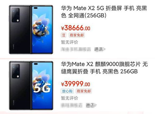 華為手機怎么理財(華為手機 理財產(chǎn)品)