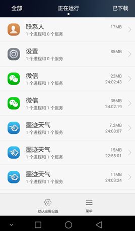 華為手機怎么查檔(華為手機查記錄怎么查)
