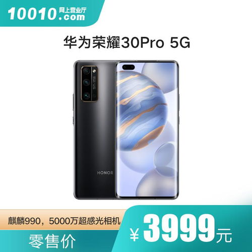 華為手機怎么裸機(華為手機怎么裸機使用)