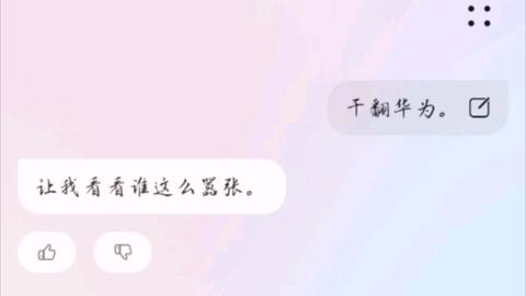 華為手機(jī)怎么開(kāi)起(華為手機(jī)怎么開(kāi)啟小藝語(yǔ)音助手) 華為手機(jī)怎么開(kāi)起(華為手機(jī)怎么開(kāi)啟小藝語(yǔ)音助手)