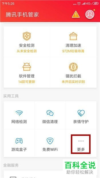 華為手機怎么紅包(華為手機怎么紅包提示音)