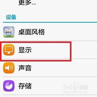 華為手機(jī)怎么睡眠(華為手機(jī)的睡眠模式的設(shè)置在哪里設(shè)置)