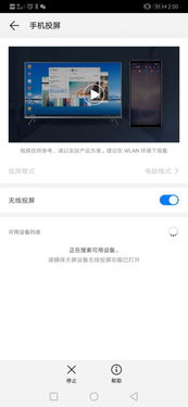 華為手機(jī)怎么數(shù)數(shù)(華為手機(jī)數(shù)數(shù)量功能)