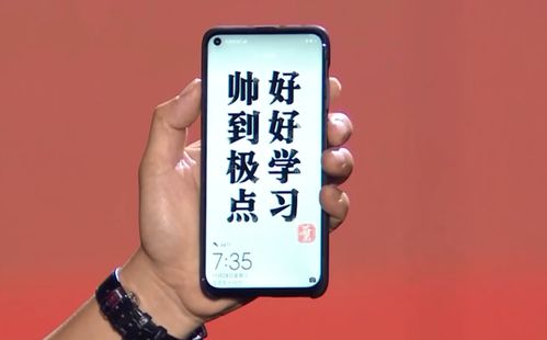 華為手機(jī)怎么舉手(華為手機(jī)怎么舉手發(fā)微信)