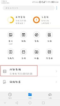華為手機怎么緩沖(華為手機怎么緩沖視頻)