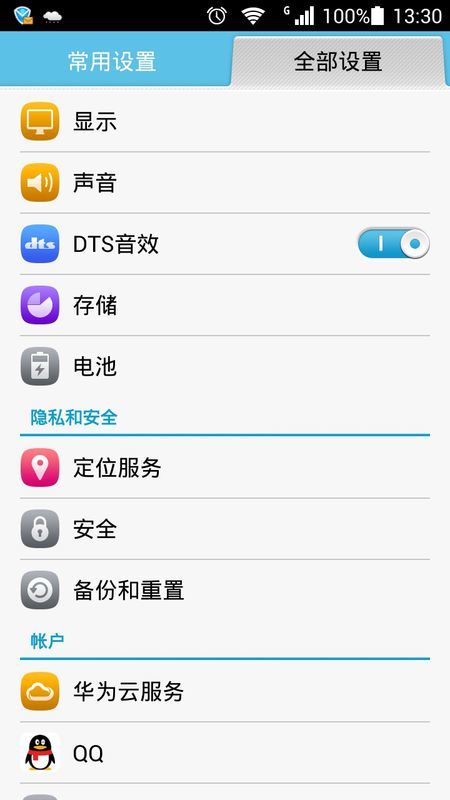 華為手機(jī)怎么fastboor(華為手機(jī)怎么恢復(fù)出廠設(shè)置方法) 華為手機(jī)怎么fastboor(華為手機(jī)怎么恢復(fù)出廠設(shè)置方法)