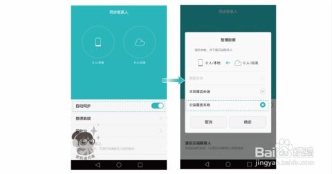 華為手機怎么新機(華為手機怎么新機怎么導入)