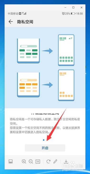 華為手機(jī)怎么計(jì)次(華為手機(jī)怎么計(jì)算)
