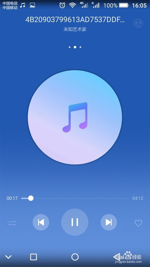 華為怎么手機加密(華為怎么手機加密文件)