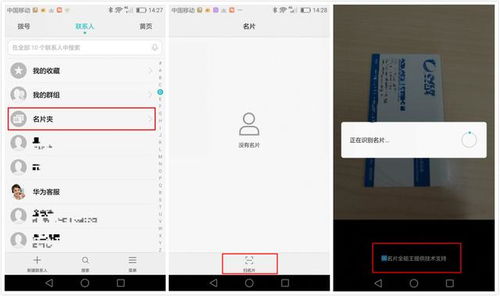 華為手機(jī)怎么氵(華為手機(jī)怎么滾動(dòng)截屏長(zhǎng)圖)
