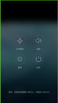 華為手機(jī)怎么talkback(華為手機(jī)怎么截屏) 華為手機(jī)怎么talkback(華為手機(jī)怎么截屏)