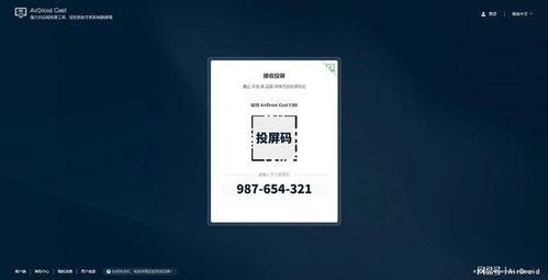 華為手機(jī)怎么投出(華為手機(jī)怎么投出電腦屏幕)