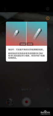 怎么講解華為手機(怎么講解華為手機的流光快門)