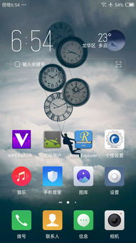 華為手機怎么z(華為手機怎么在桌面上顯示時間日期)