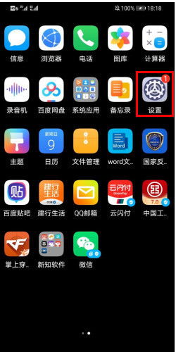 怎么重置手機(jī) 華為(怎么重置手機(jī) 華為賬號(hào))