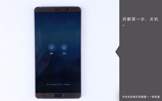 華為手機(jī)怎么分解(華為手機(jī)怎么分解兩個(gè)微信)