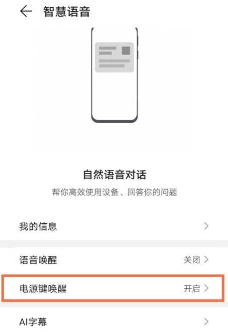 華為手機(jī)怎么題詞(華為手機(jī)題目)