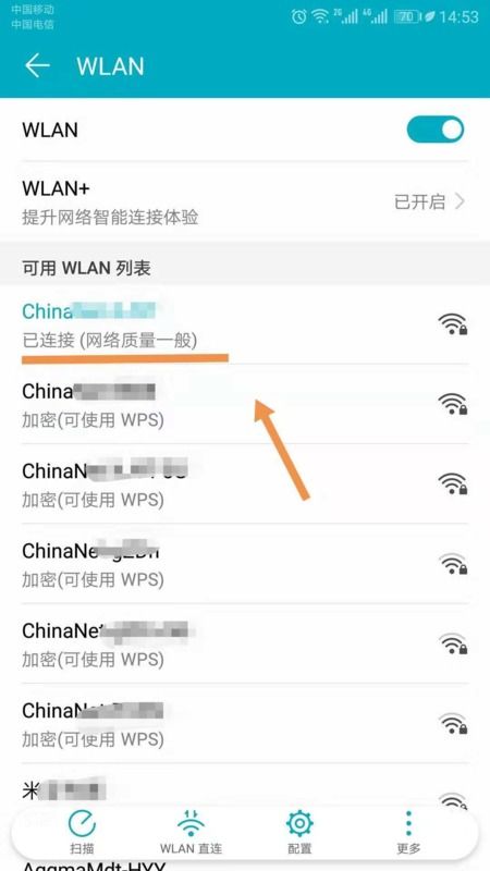 華為手機(jī)wifidns怎么(華為手機(jī)wi-fi)