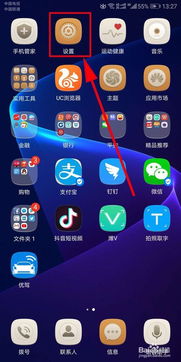 華為手機怎么有(華為手機怎么有線投屏)