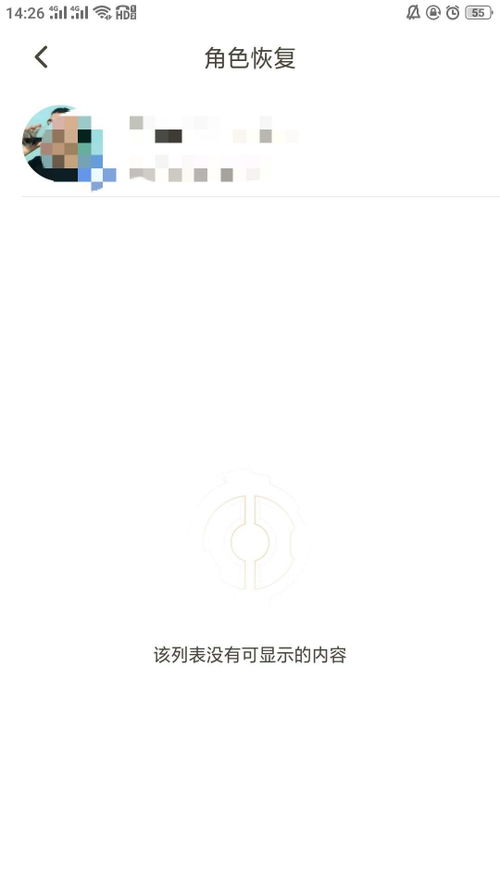 華為手機移除怎么(華為手機移除怎么恢復(fù)到桌面) 華為手機移除怎么(華為手機移除怎么恢復(fù)到桌面)