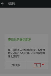 手機(jī)華為怎么注冊(cè)(手機(jī)華為怎么注冊(cè)微信)