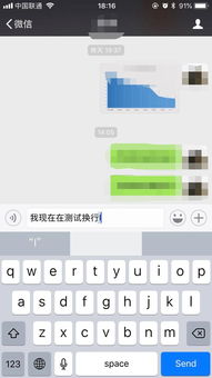 怎么換行華為手機(jī)(怎么換行華為手機(jī)桌面)