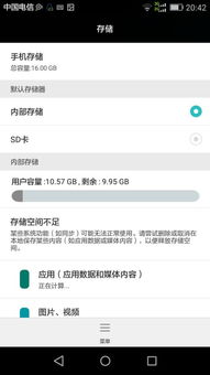 怎么華為手機ip(怎么華為手機恢復(fù)出廠設(shè)置)