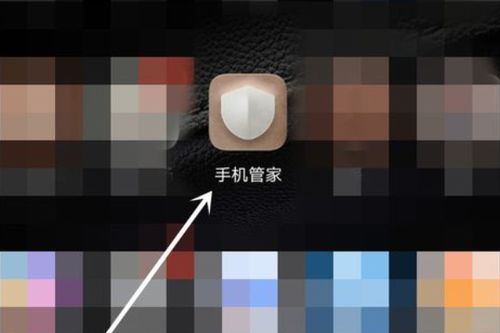華為手機(jī)怎么擊殺(華為手機(jī)如何殺毒?