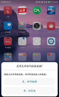 華為手機(jī)怎么放回(華為手機(jī)怎么放回老版本系統(tǒng))